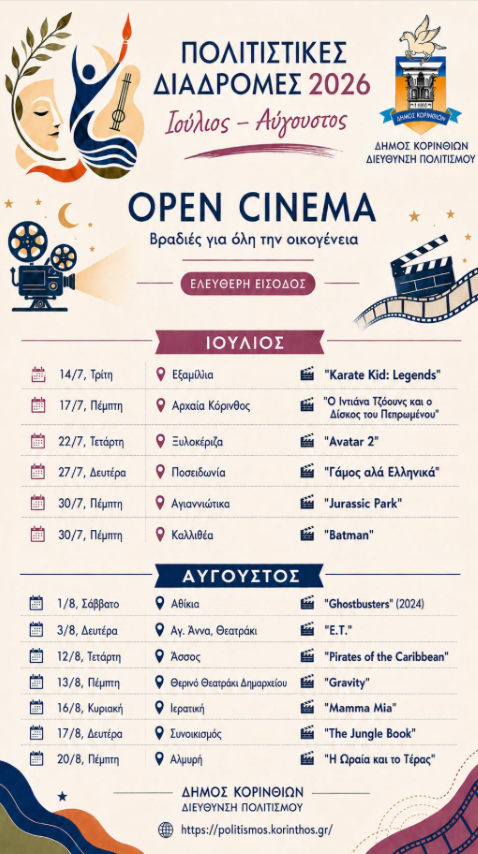 1opencinma