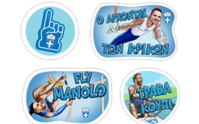 Υπέροχα stickers της Team Hellas στο Viber