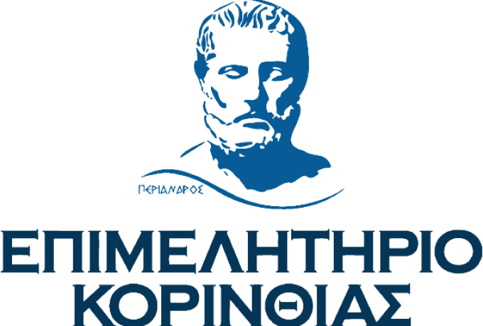 Πότε είναι οι εκλογές για την ανάδειξη των οργάνων Διοίκησης του Επιμελητηρίου Κορινθίας