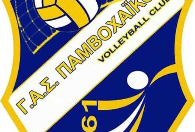 Πρόταση για Wild Card ανόδου έκανε επίσημα προς την ομοσπονδία ο Παμβοχαϊκός !