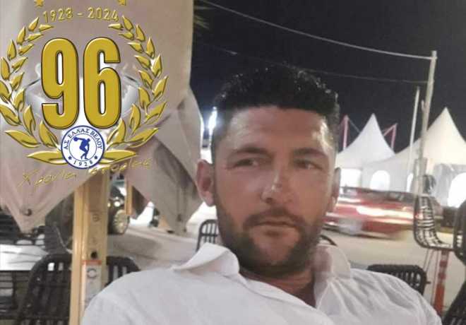 «ΕΛΛΑΣ ΒΕΛΟΥ» Γυρίζουμε σελίδα και συνεχίζουμε - Ποιος είναι ο Νέος Πρόεδρος