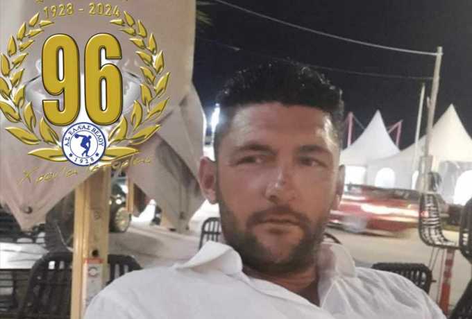 «ΕΛΛΑΣ ΒΕΛΟΥ» Γυρίζουμε σελίδα και συνεχίζουμε - Ποιος είναι ο Νέος Πρόεδρος