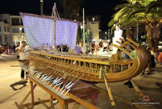 ΘΑΛΑΣΣΙΝΕΣ ΗΜΕΡΕΣ, μέρα τρίτη: Στην &quot;Γιορτή της Σαρδέλας&quot; πρωταγωνίστρια ήταν η Γεύση και η Κορινθιακή Τριήρης.