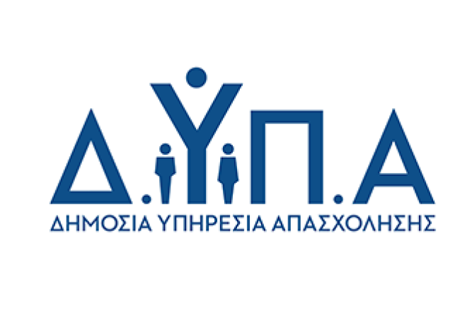 Αναρτήθηκαν στον ιστότοπο της ΔΥΠΑ οι οριστικοί πίνακες για τα voucher βιβλίων