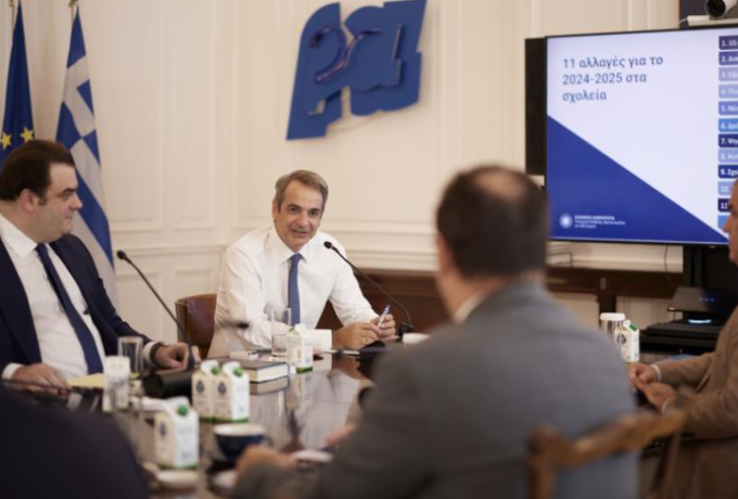 Ξεκινά και το Ψηφιακό Φροντιστήριο στις 16 Σεπτεμβρίου - Οι 11 αλλαγές