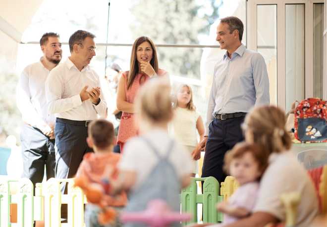 Κυριάκος Μητσοτάκης | Έμπρακτη στήριξη των οικογενειών με μικρά παιδιά.