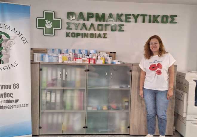 Προσφορά ιατροφαρμακευτικού υλικού για τον ανεφοδιασμό του φαρμακείου της ανοιχτής δομής μεταναστών