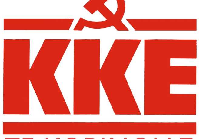 Δελτίο τύπου της ΤΕ Κορινθίας του ΚΚΕ για την πυρκαγιά στην Motor Oil