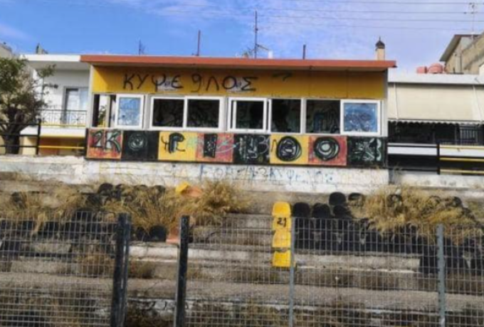 Γήπεδο Συνοικισμού | Περασμένα μεγαλεία.