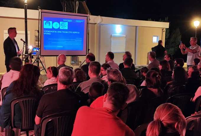 Χρ. Δήμας | Το Αστεροσκοπείο Στεφανίου, συμμετέχει για πρώτη φορά στη «Βραδιά του Ερευνητή» σε συνεργασία με το Εθνικόν Αστεροσκοπείον Αθηνών.