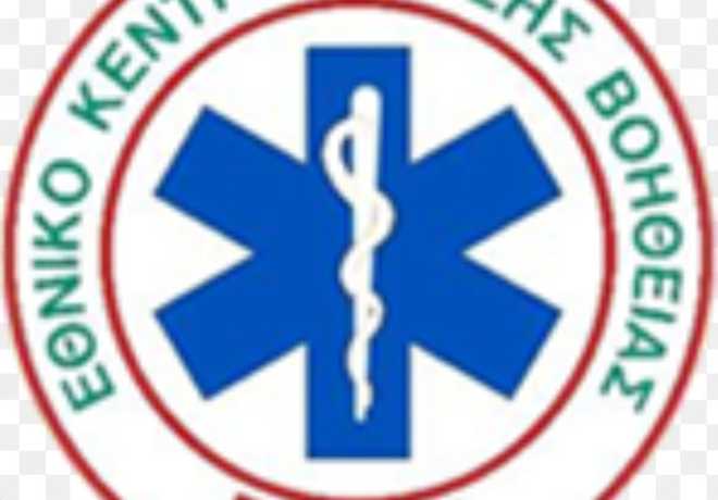 ΕΚΑΒ Κορίνθου | Μάθε κι εσύ πως τα χέρια σου μπορούν να σώσουν μια ζωή