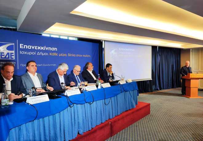Προσυνεδριακή συνάντηση ΚΕΔΕ στο Ναύπλιο | Δημήτρης Πτωχός: «Να κάνουμε τους Δήμους μας και πάλι ελκυστικούς στους νέους και στις τοπικές κοινωνίες»
