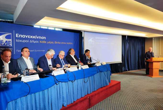 Προσυνεδριακή συνάντηση ΚΕΔΕ στο Ναύπλιο | Δημήτρης Πτωχός: «Να κάνουμε τους Δήμους μας και πάλι ελκυστικούς στους νέους και στις τοπικές κοινωνίες»