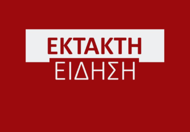 Έκτακτη σύσκεψη στο Μαξίμου για τις αγροτικές κινητοποιήσεις και τις πληρωμές