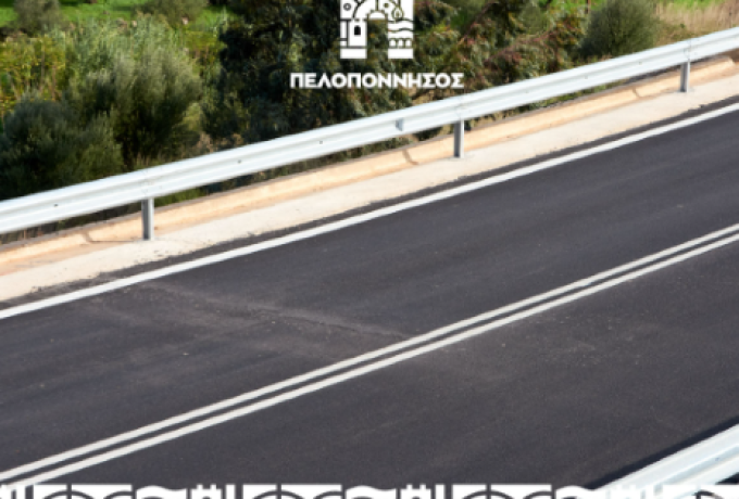 Δέσμη σημαντικών έργων προχωρά στην Πελοπόννησο – Προσωρινοί και οριστικοί ανάδοχοι, νέες δημοπρατήσεις και εγκρίσεις χρηματοδότησης από την Περιφερειακή Επιτροπή