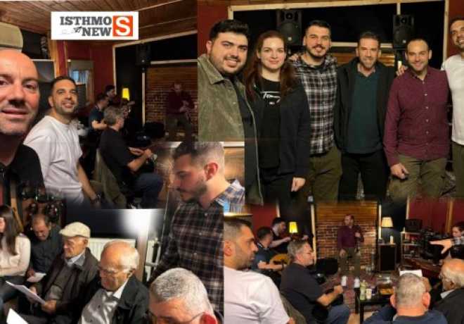 Ο ΙΒΥΚΟΣ Σύνδεσμος Λουτρακιωτών – Περαχωριτών συμμετέχει στο πρόγραμμα για την Άυλη Πολιτιστική Κληρονομιά