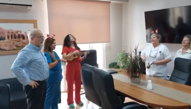 Νοσηλευτές Ψάλλουν Κάλαντα με Γιουκαλίλι και Μπρίκια 