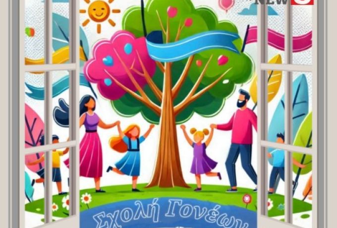 Δήμος Ξυλοκάστρου – Ευρωστίνης: 3η Σχολή Γονέων – «Μια αγκαλιά για να μεγαλώνεις μαζί της» &amp; «Βαριέται ή Ψάχνει το Νόημα;»