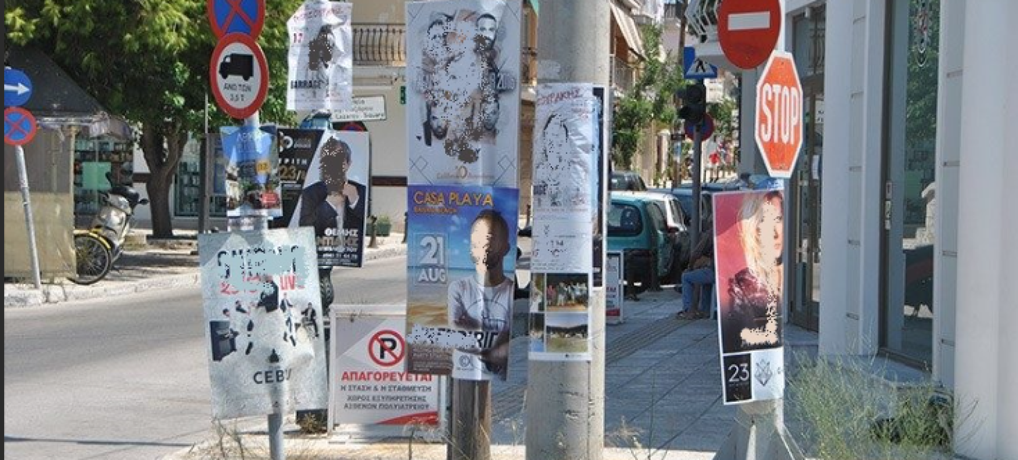 Αυστηρή προειδοποίηση Δήμου Κορινθίων για παράνομη διαφημιστική ανάρτηση – Έρχονται έλεγχοι και πρόστιμα