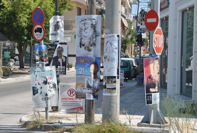 Αυστηρή προειδοποίηση Δήμου Κορινθίων για παράνομη διαφημιστική ανάρτηση – Έρχονται έλεγχοι και πρόστιμα