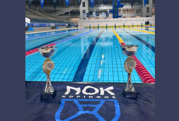 Δις πολυνίκης σύλλογος ο Ναυτικός Όμιλος Κορίνθου στο CGS Swim Cup 2026