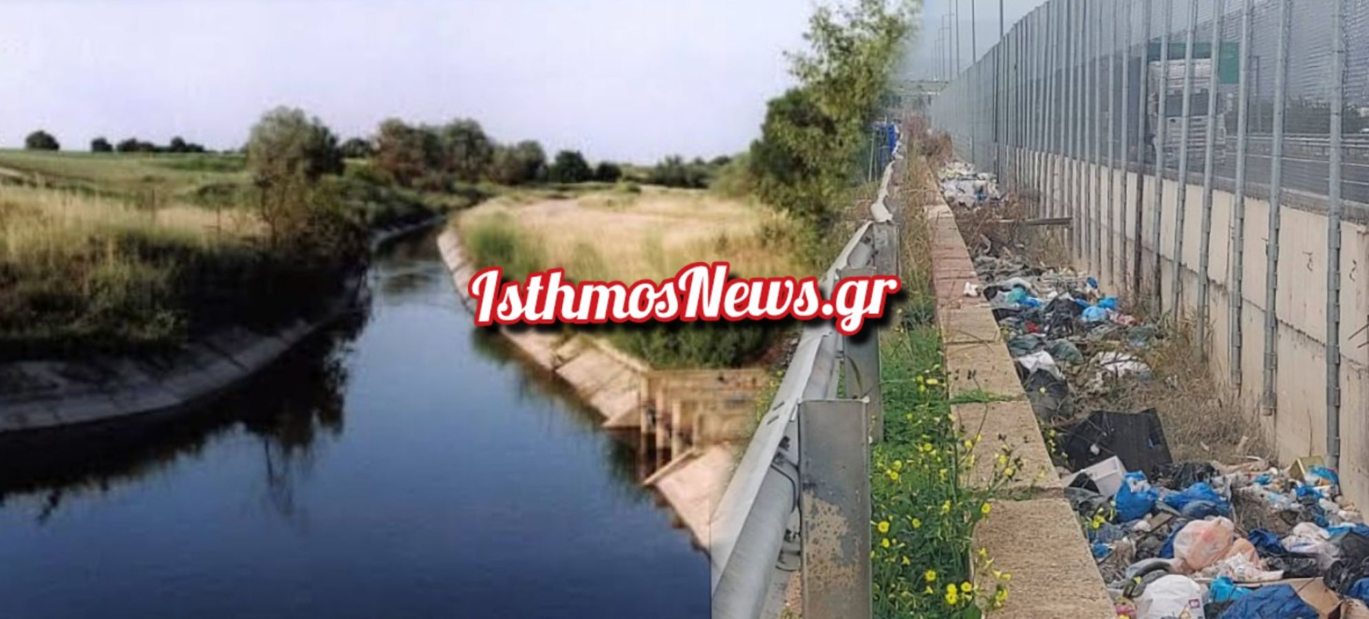 Παρεμποδίστηκε ο καθαρισμός αύλακα στο Ζευγολατειό – Παρέμβαση ΑΟΣΑΚ με τη στήριξη του Δήμου Κορινθίων