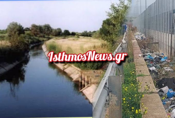 Παρεμποδίστηκε ο καθαρισμός αύλακα στο Ζευγολατειό – Παρέμβαση ΑΟΣΑΚ με τη στήριξη του Δήμου Κορινθίων