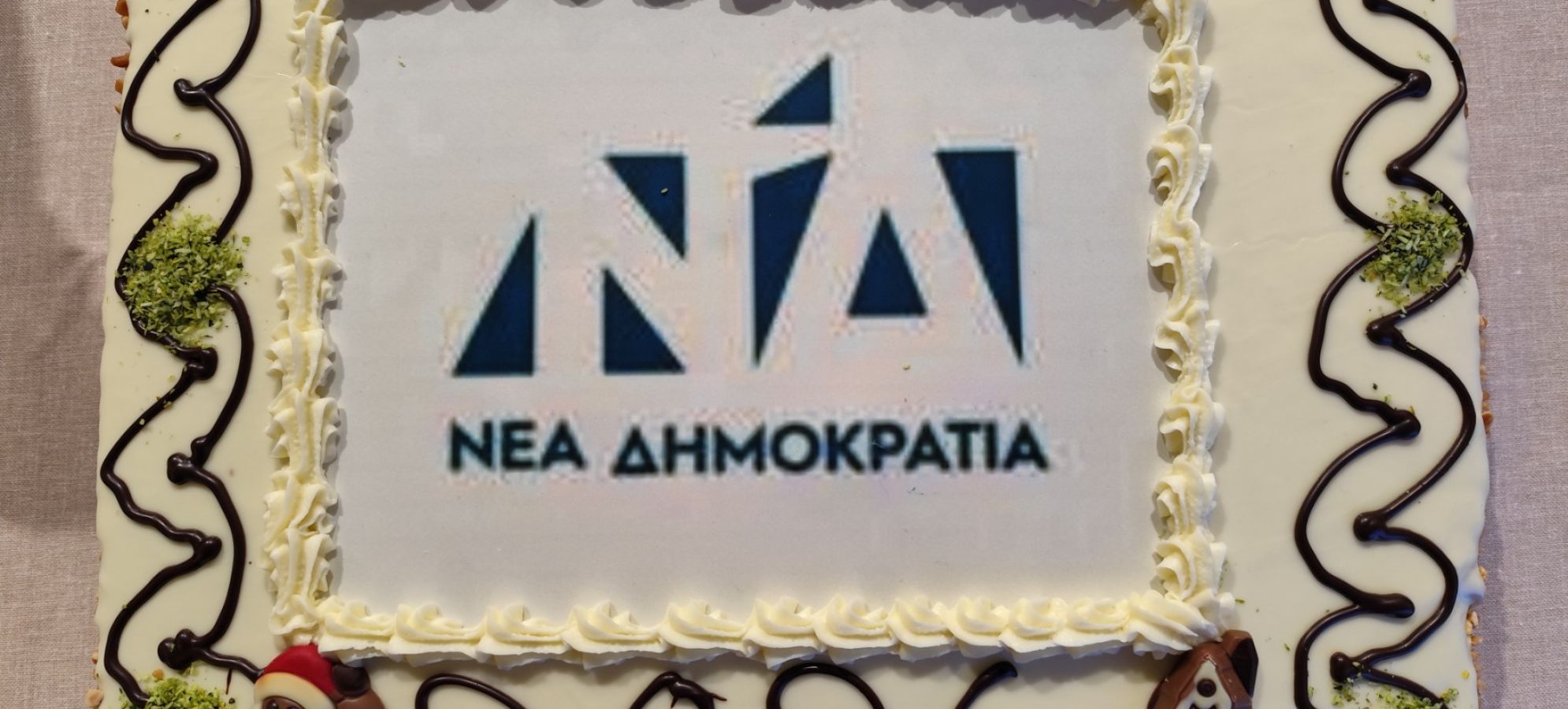 Νέα Δημοκρατία: Κοπή Πρωτοχρονιάτικης Βασιλόπιτας με την παρουσία του Πρωθυπουργού Κυριάκου Μητσοτάκη