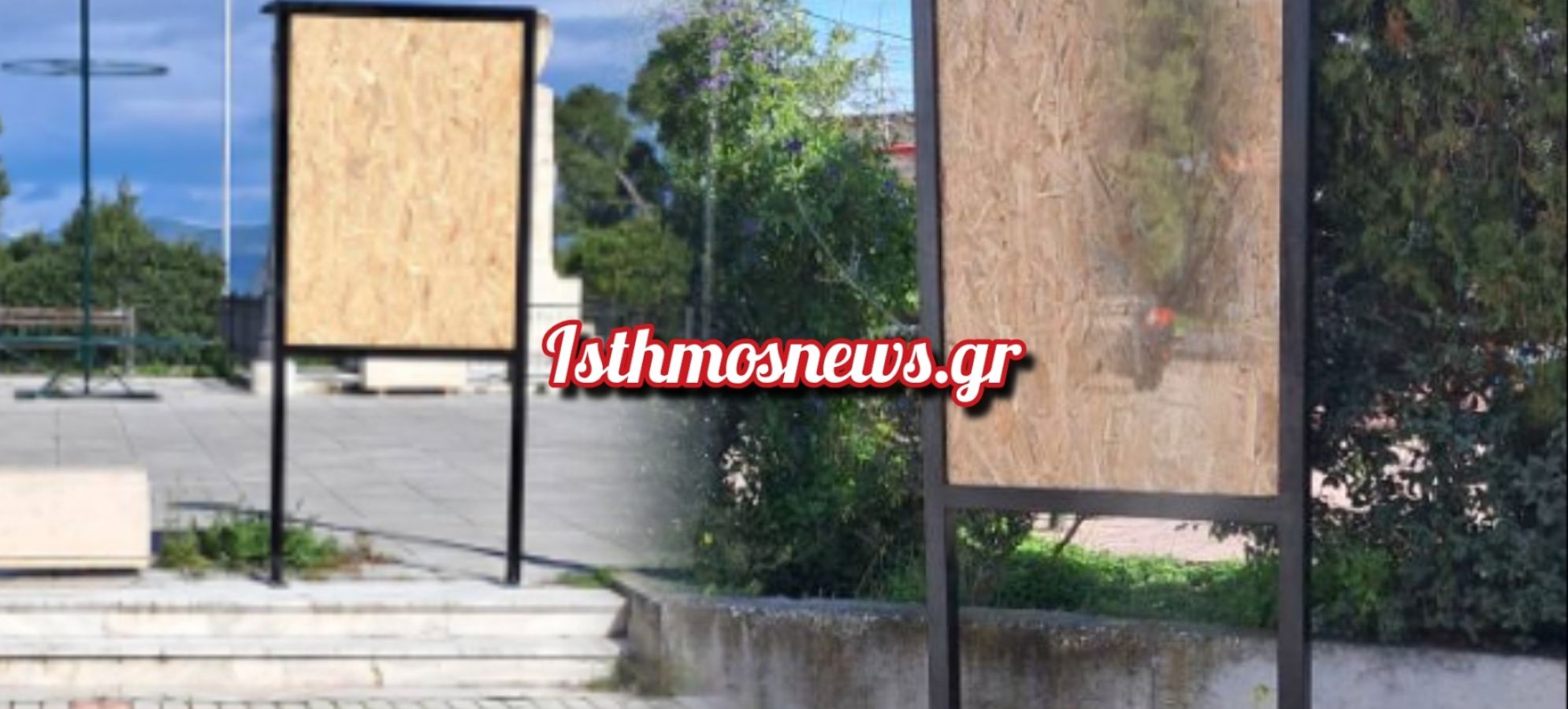 Λέχαιο: Ταμπλό για Κηδειόσημα από τον Αντιδήμαρχο Καθαριότητας Ανδρέα Πούλο – Παρέμβαση Ουσίας στο Δήμο Κορινθίων