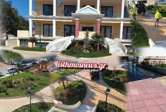 Ντίνα Μαλανδρένη : Το Πνευματικό Κέντρο Εξαμιλίων λάμπει μετά από εκτεταμένη καθαριότητα