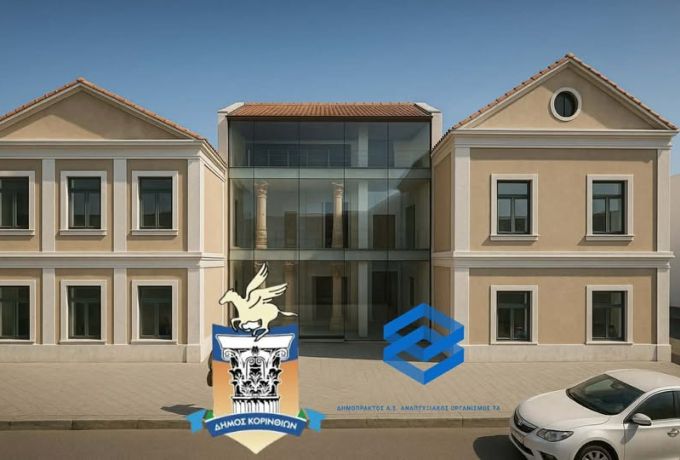 Παπαιωάννου Βαγγέλης: Στην τελική ευθεία η έγκριση για το Πολιτιστικό Κέντρο Μικρασιατικής Μνήμης στο Συνοικισμό