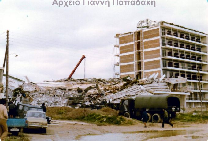 Σεισμός 24ης Φεβρουαρίου 1981 - 45 χρόνια μετά |  Οι Αλκυονίδες, η Κορινθία και η παρακαταθήκη για την αντισεισμική θωράκιση της χώρας