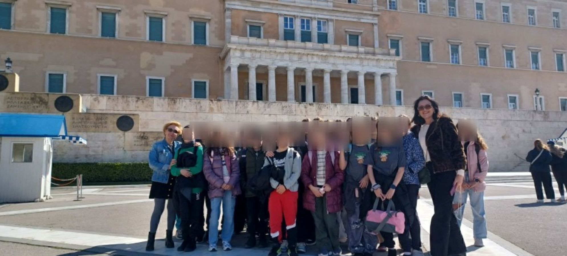 1ο Δημοτικό Σχολείο Λουτρακίου «Ελευθέριος Κ. Βενιζέλος»: Εκπαιδευτική επίσκεψη της Στ΄ τάξης στη Βουλή των Ελλήνων