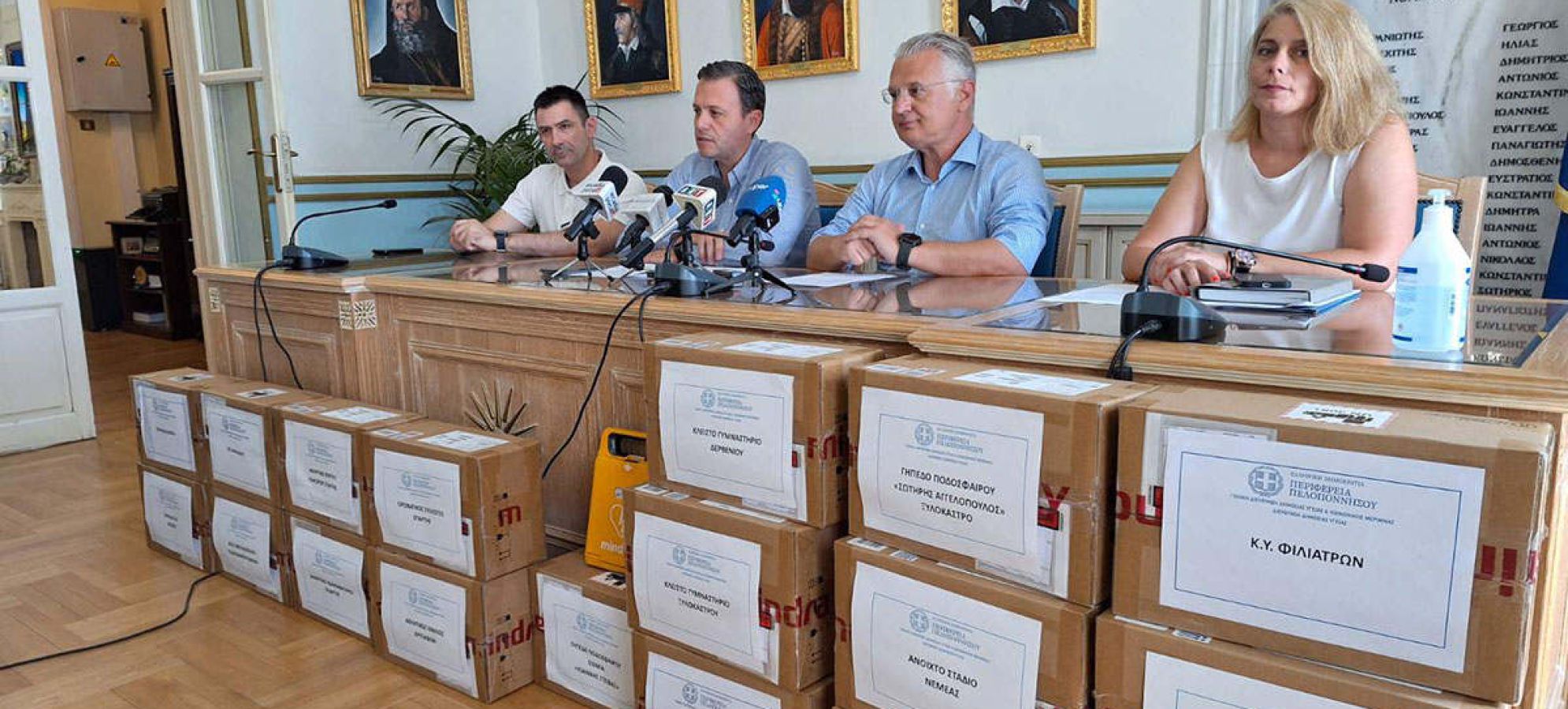 Αλυσίδα ζωής για την Πελοπόννησο | Η Περιφέρεια Πελοποννήσου και η Kids Save Lives δημιουργούν τον Χάρτη Απινιδωτών