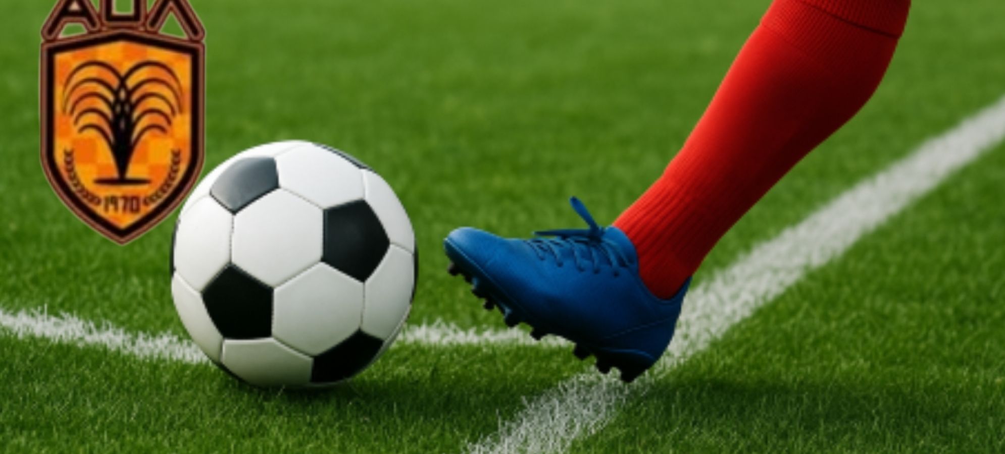 Α.Ο. Λουτράκι: Δεν θα συγκληθεί Γενική Συνέλευση για το ζήτημα συγχώνευσης με τον Ολυμπιακό Λουτρακίου