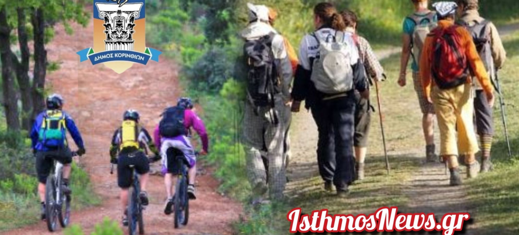 Ν. Σταυρέλης - Νέα σημαντική χρηματοδότηση για τα δασικά μονοπάτια του Δήμου Κορινθίων