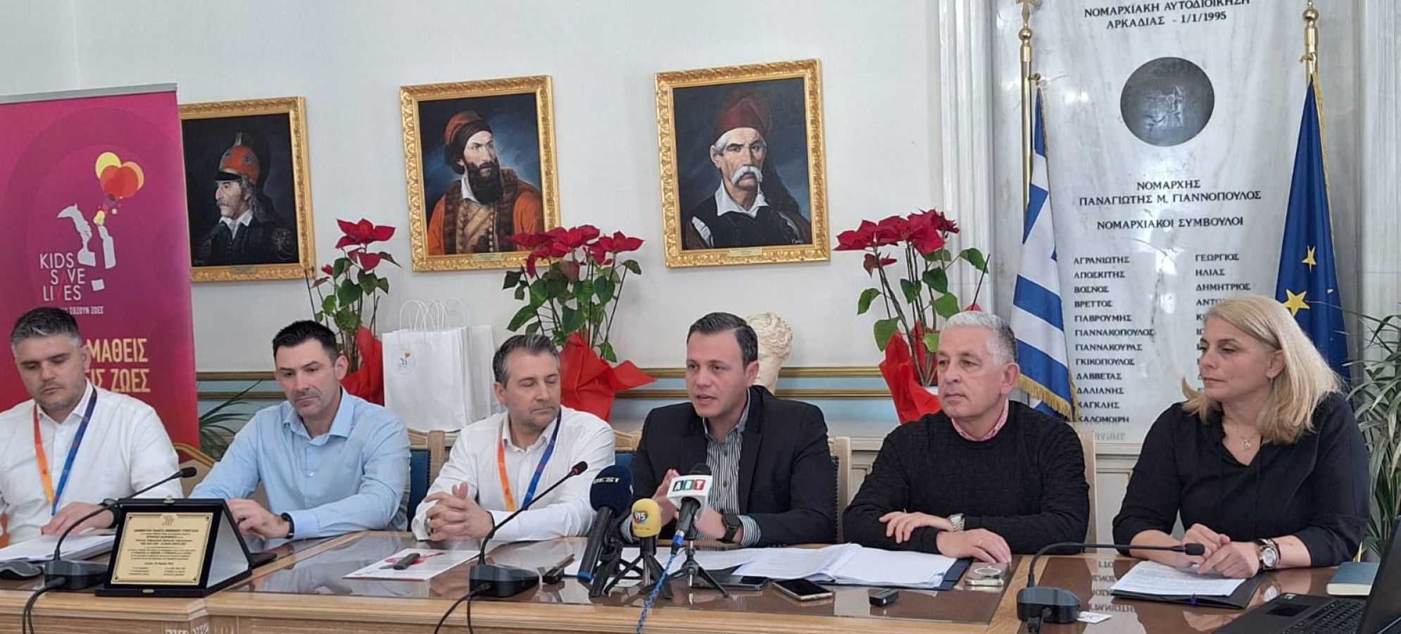 Χρυσοβαλάντης Μέλλος - Μνημόνιο συνεργασίας της Περιφέρειας Πελοποννήσου με την οργάνωση «Kids Save Lives» για την ενίσχυση της δημόσιας υγείας