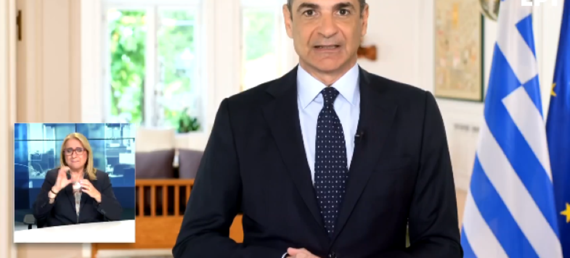 Ανασκόπηση Εβδομάδας από τον Κυριάκος Μητσοτάκης: Ενέργεια, οικονομία και κοινωνικές παρεμβάσεις στο επίκεντρο