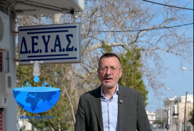 Παγκόσμια Ημέρα Νερού: Ο Δήμος Σικυωνίων γιορτάζει μια ιστορική δικαίωση