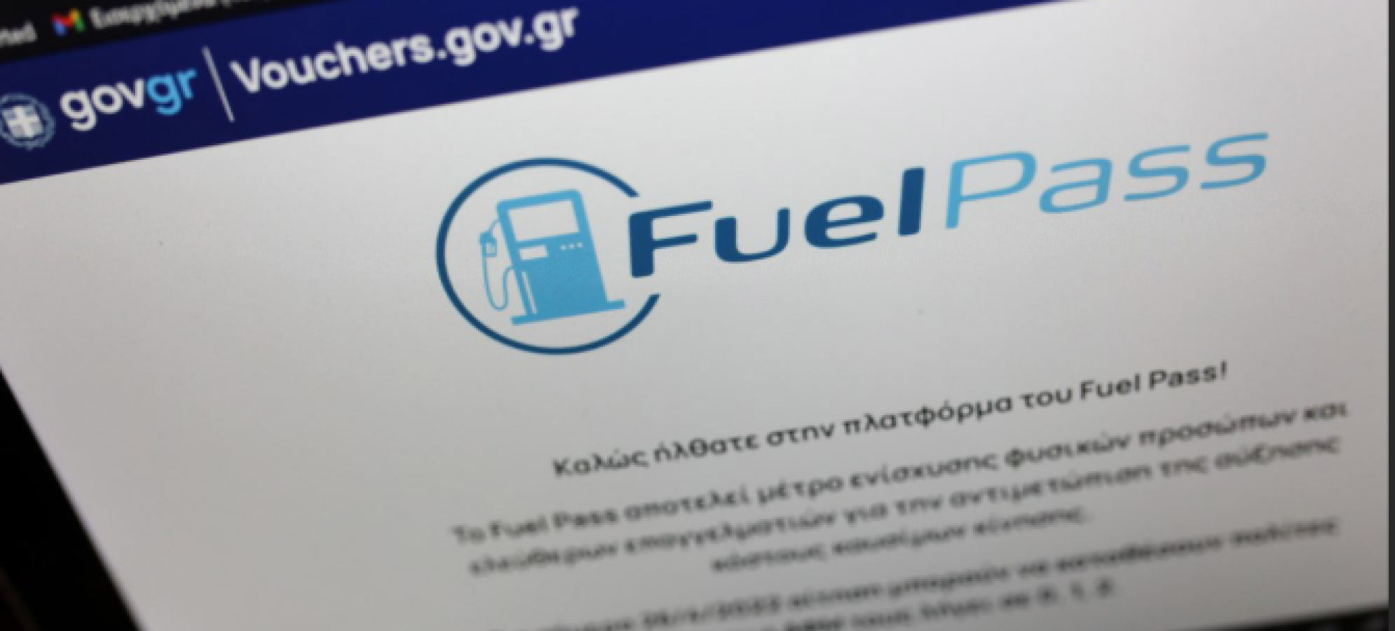 Fuel Pass 2026: Ποιοι είναι οι δικαιούχοι – Πότε ανοίγουν οι αιτήσεις και πώς θα γίνουν οι πληρωμές