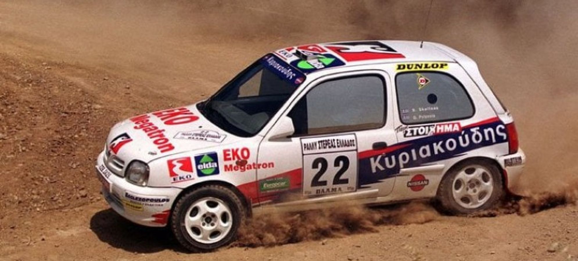 Γιώργος Κυριακούδης: Aκούει ο Γιώργος;