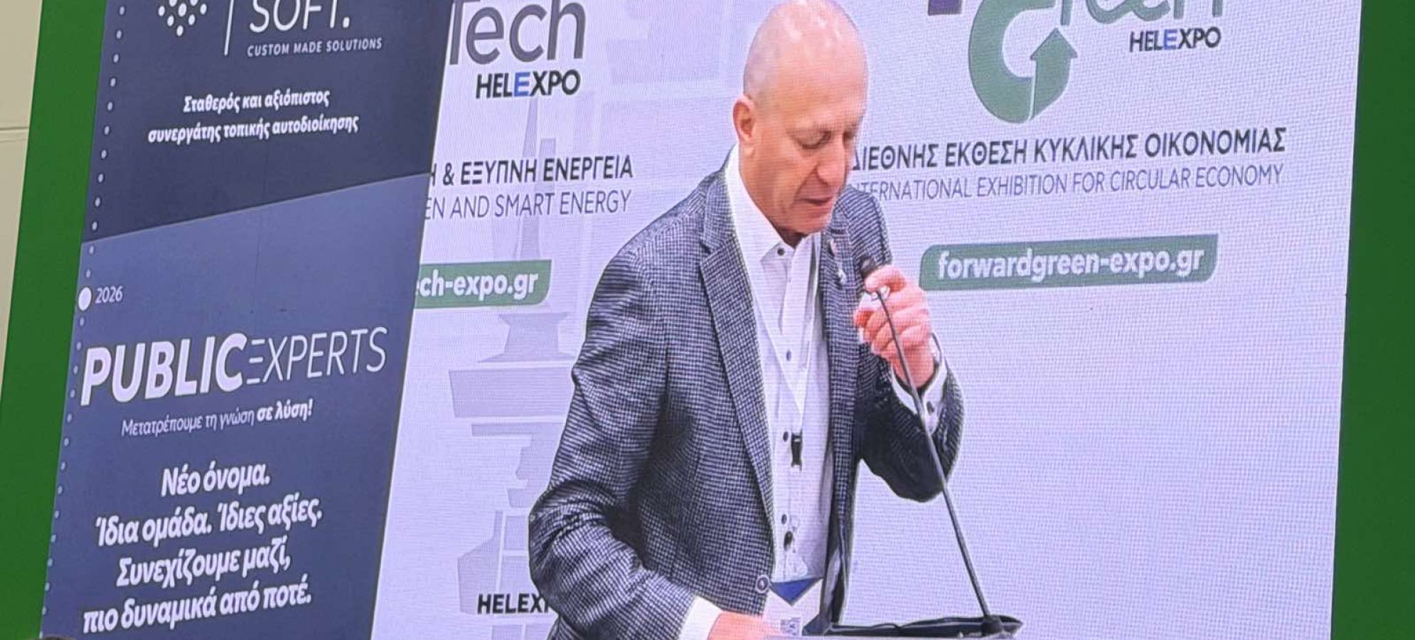 Στο Συνέδριο της Πανελλήνια Ένωση Γενικών Γραμματέων «Κλεισθένης» συμμετείχε ο Γιώργος Γκιώνης 