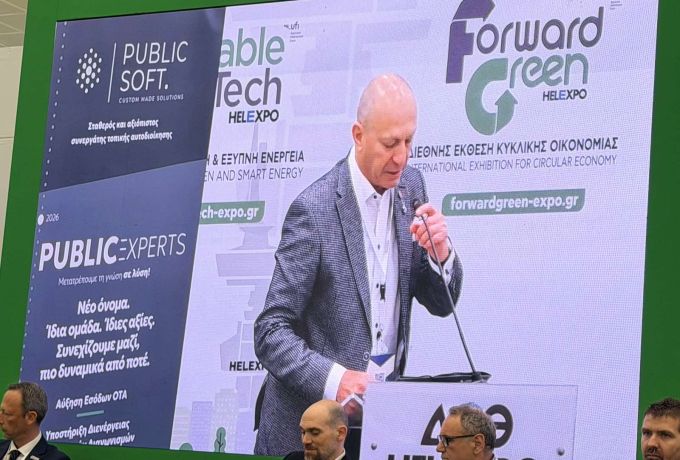 Στο Συνέδριο της Πανελλήνια Ένωση Γενικών Γραμματέων «Κλεισθένης» συμμετείχε ο Γιώργος Γκιώνης 