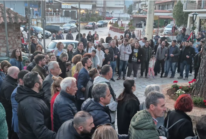 Σοφικό: Ολοκληρώθηκε με συγκίνηση ο τριήμερος “Χορός του Γιέμ” στο προαύλιο της Ευαγγελίστριας