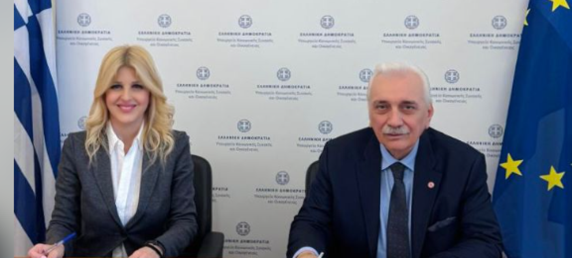 Έλενα Ράπτη: Υπογραφή Μνημονίου Συνεργασίας με τον Ελληνικό Ερυθρό Σταυρό για το πρόγραμμα «Νταντάδες της Γειτονιάς»