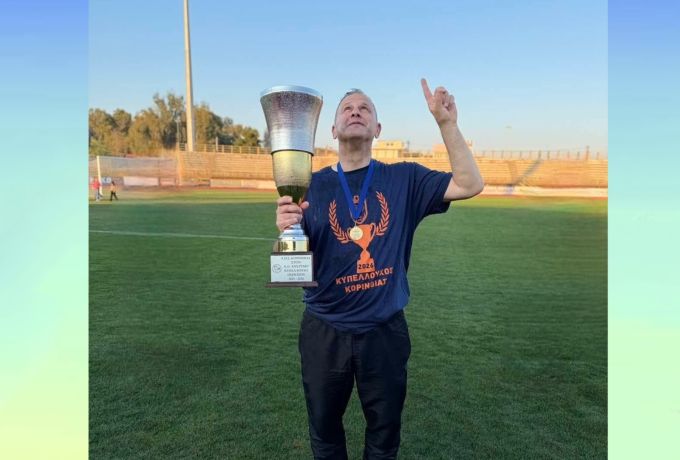  ΑΟ Λουτρακίου: Κυπελλούχος Κορινθίας 2025-2026 – Ιστορική επιτυχία με «σφραγίδα» Παντελή Κολλιάκου