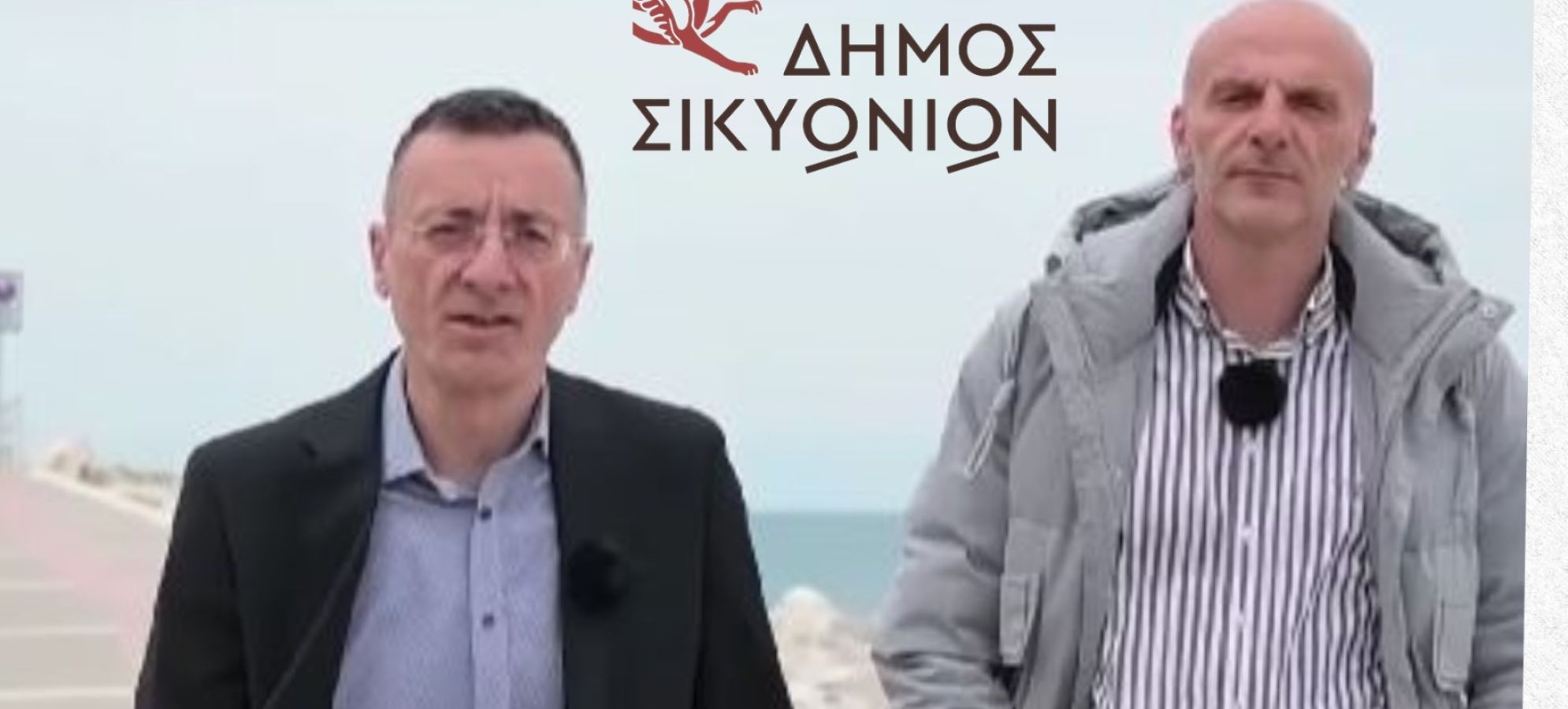 Σικυώνιες Εαρινές Διαδρομές: Πολιτισμός, γνώση και συμμετοχή στην καρδιά του Δήμου Σικυωνίων