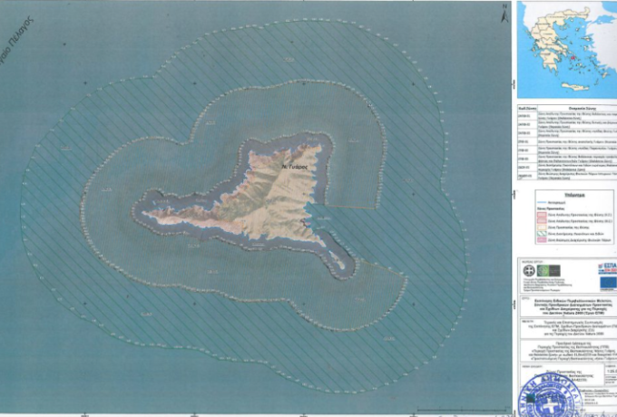 Ασπίδα περιβαλλοντικής προστασίας για τη νήσο Γυάρο με την υπογραφή του Προεδρικού Διατάγματος