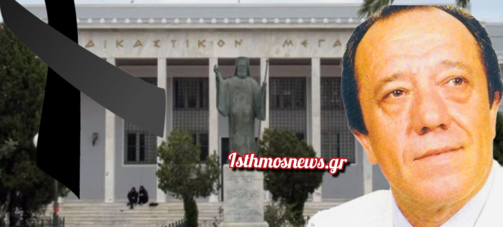 Βασίλης Γαρούφης – Μια απώλεια με ισχυρό αποτύπωμα στην Κορινθία και πέρα από αυτήν