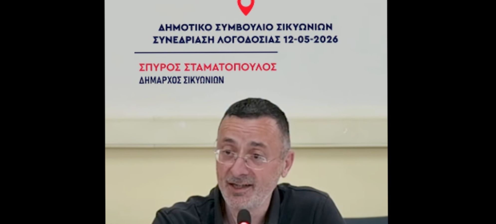 Απάντηση Σπύρου Σταματόπουλου για το Δημαρχείο Σικυωνίων: «Όλα είναι μελετημένα και κοστολογημένα»